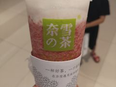 -奈雪的茶(凯德新都心店)