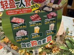 -呷哺呷哺 黄金牧场 (大港油田幸福广场店)