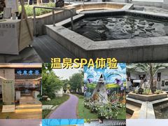 -国信南山温泉