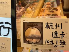 -猫的天空之城概念书店(杭州南宋御街店)