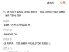 -东方之珠洗浴休闲广场(大港店)
