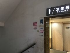 -利群商厦(台东店)