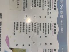 -茶力的小怪兽(梅林卓悦汇店)