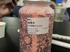 -野萃山·潮汕厚果汁(十亩地店)