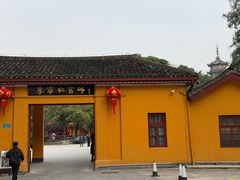 -李宗仁官邸