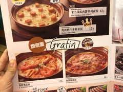 菜单-萨莉亚意式餐厅(东山口店)
