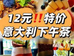 -大八江景意大利西餐厅LargeEight Italy Restaurant(1862时尚艺术中心店)