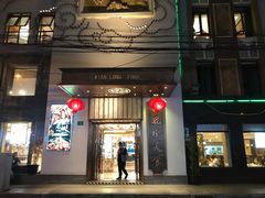 门面-乾隆美食·本帮菜(黄河路店)