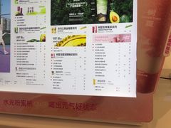 -树夏(金楠天街店)