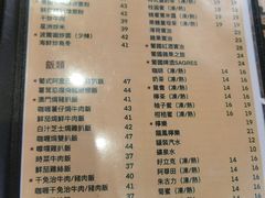 -番茄屋葡式美食(总店)
