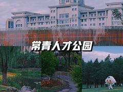 -楚望台遗址公园