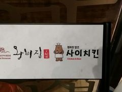门面-王妃家(明洞中央店)