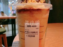 -星巴克(大宁店)