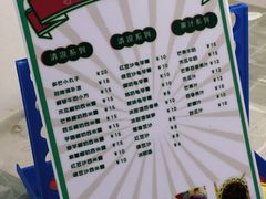 -于记糖水满屋