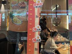 -比格比萨自助(南京万达茂店)