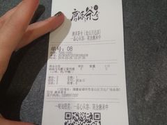 -唐沫茶兮(仓山万达金街店)
