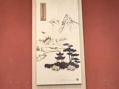 -曲氏老北京铜锅涮肉•火锅(不老街店)