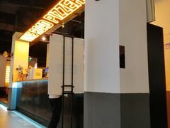 -PETIT PARIS 小巴黎(凯德1818店)
