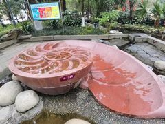 -成都市活水公园