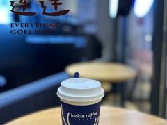 -瑞幸咖啡(卓越前海INTOWN店)