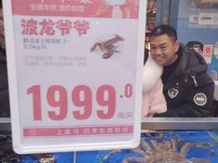 -盒马鲜生(首义店)