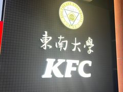 -东南大学(九龙湖校区)