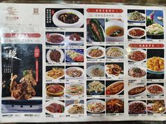 -会仙楼饭庄(宽厚里店)