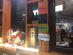 门面-有喜屋·深夜食堂(北京西路店)