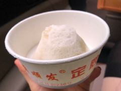 咸定胜糕-定胜糕小店-蒋顺发