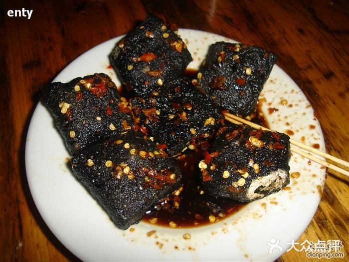五娭毑臭豆腐(黄兴南路店)臭豆腐图片