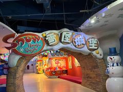 -海合安青岛极地海洋公园