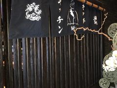 -芥岛(河北大街店)