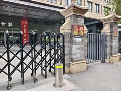 -北京协和医院(西单院区)