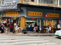 -芝麻糊世家(西华店)