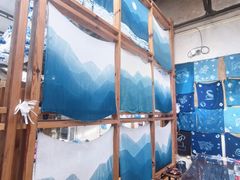 -璞真扎染博物馆