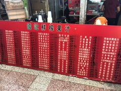 -國記鮮榨果汁(大堂斜路店)
