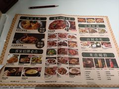 -原味田园·客家菜·土窑鸡(中航城君尚购物中心店)