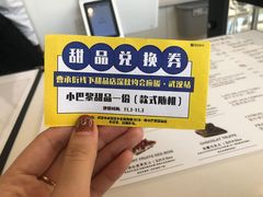 -PETIT PARIS 小巴黎(凯德1818店)