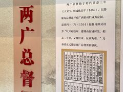 -肇庆古城墙