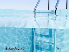 -中国人民大学游泳馆