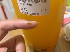 -CoCo都可(颐高区店)