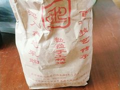 糖炒栗子-秋栗香(地安门店)