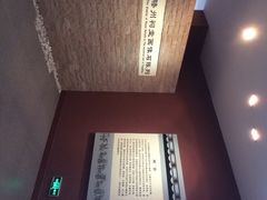 iphone_upload_pic-滕州汉画像石馆