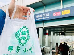 -壹条龙饭庄台基厂店