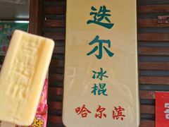 -星海广场