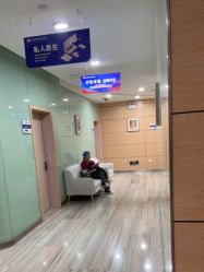 -重庆联合丽格美容医院