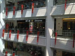 -光启城时尚购物中心