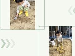-五原路幼儿园(武康园)