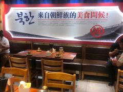 -鑫日千里马朝鲜族小馆(总店)