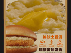 -汉堡王(房山绿地缤纷城店)